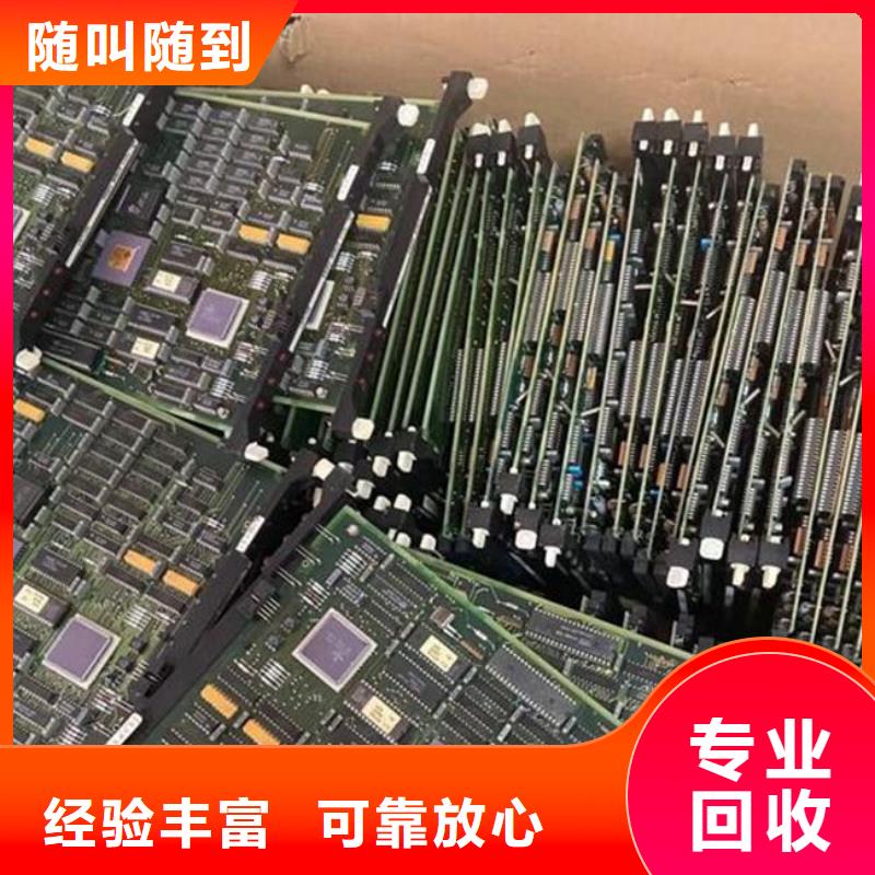 回收
广告大屏高价回收