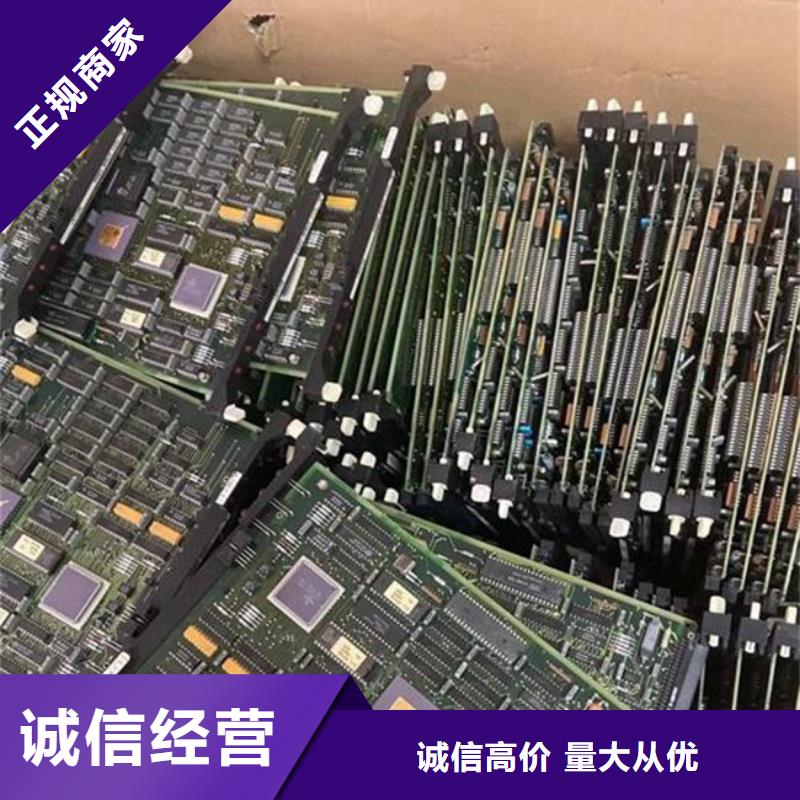 通讯电路板回收商家