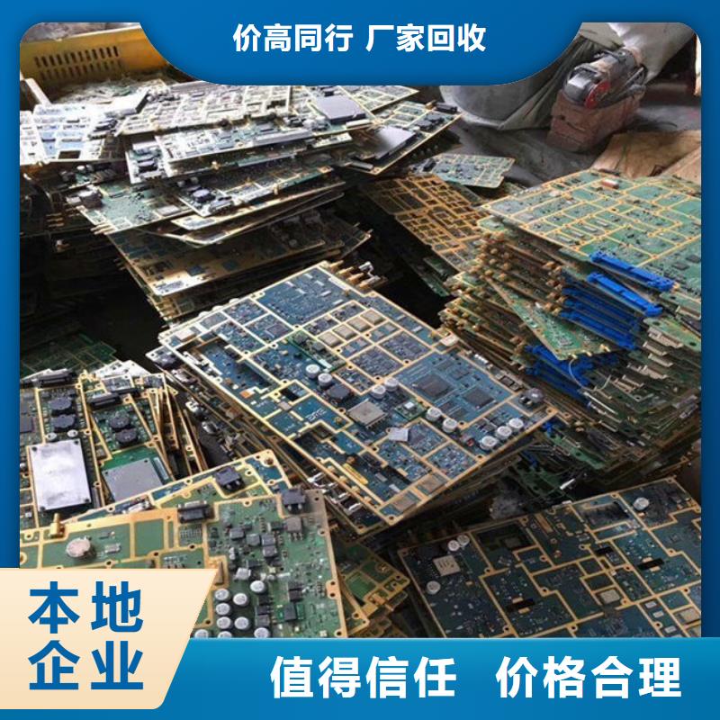 县
广告大屏上面回收