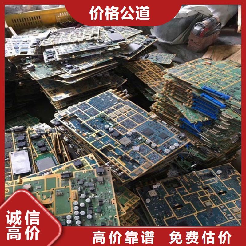 回收led显示屏高价回收