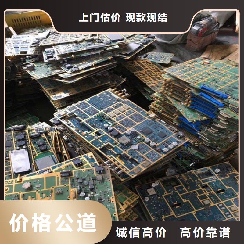 
led灯箱回收公司