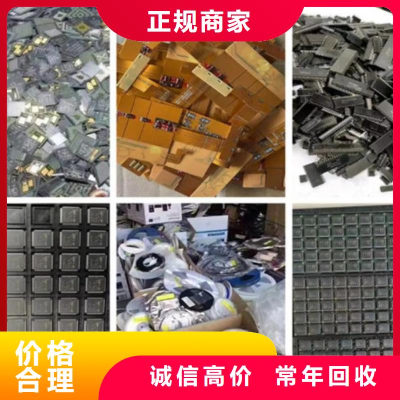 
镀金电路板回收公司