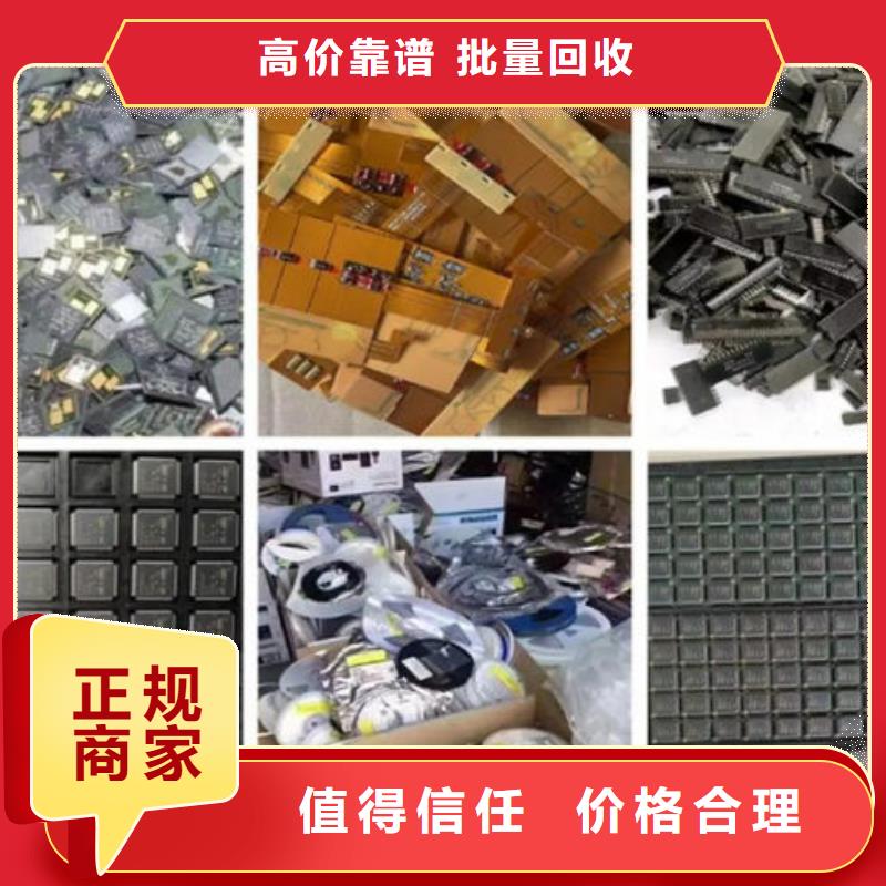 
镀金电路板上面回收