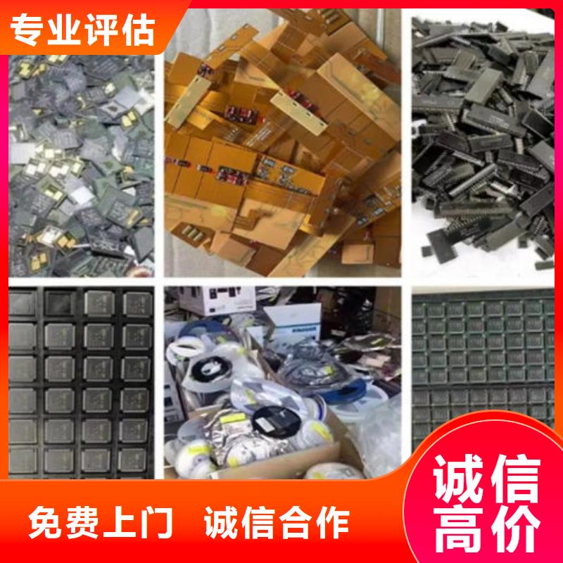  电路板现金支付