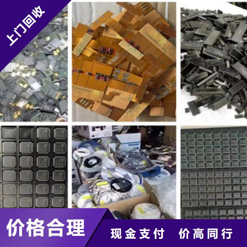 县
镀金电路板回收价格