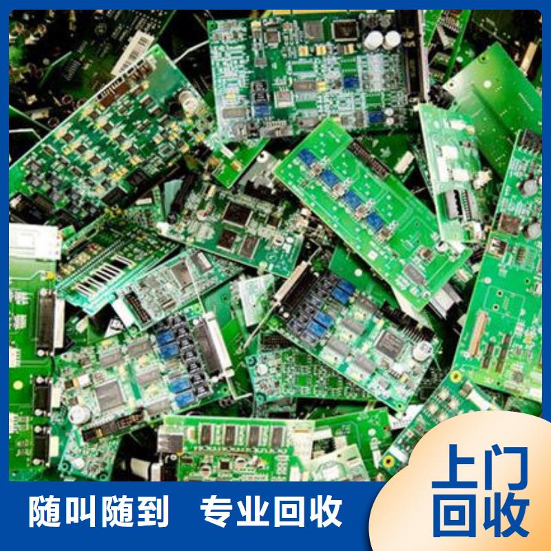 
显示屏电路板上面回收