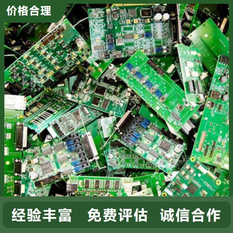  电路板现款现结