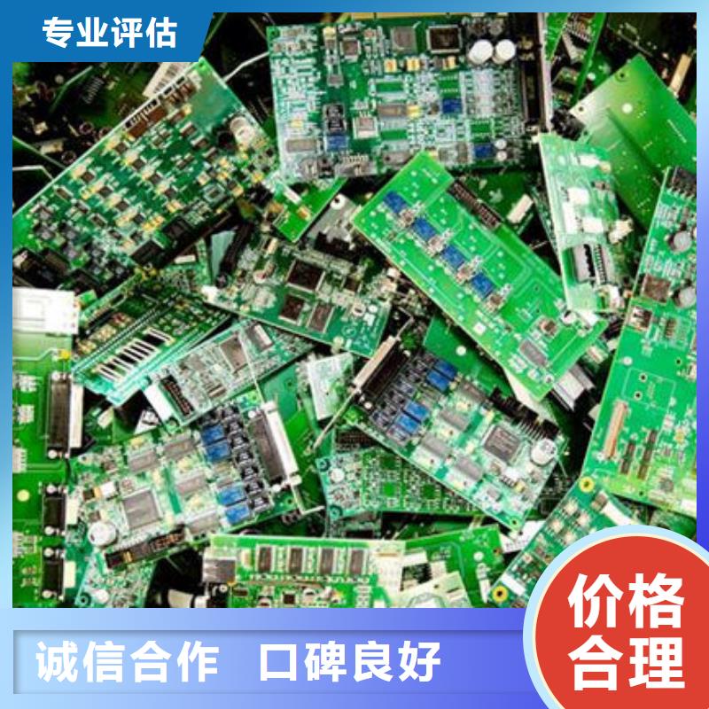 县
显示屏电路板回收公司