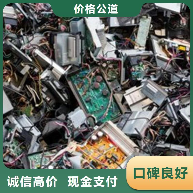 汕头市谷饶镇
显示屏电路板回收价格