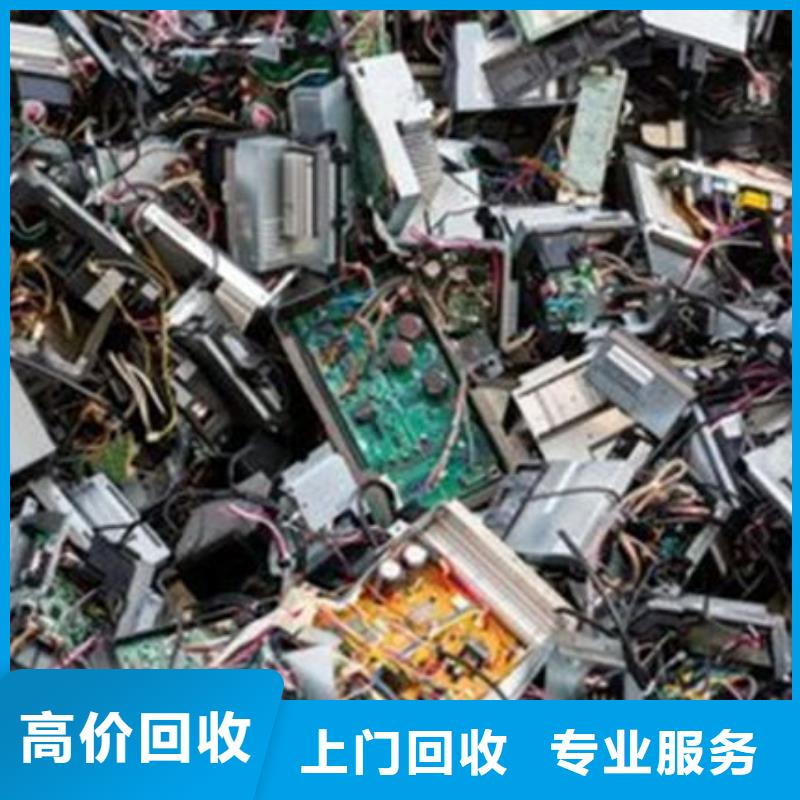 电路板回收含铜污泥上门回收