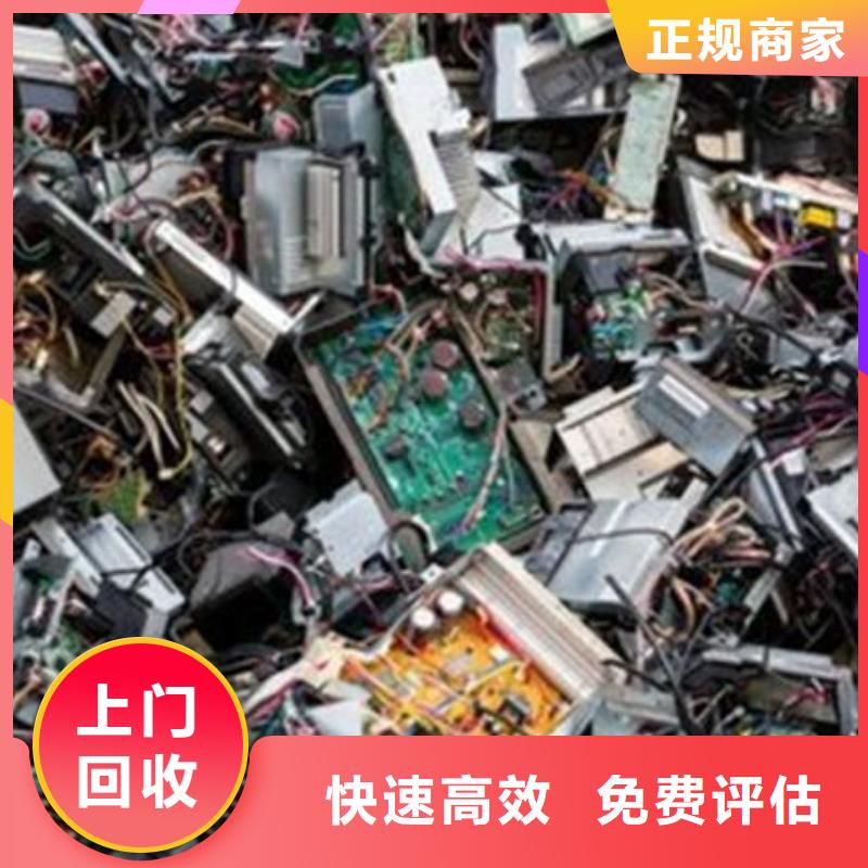 电路板回收太阳能发电板现金支付