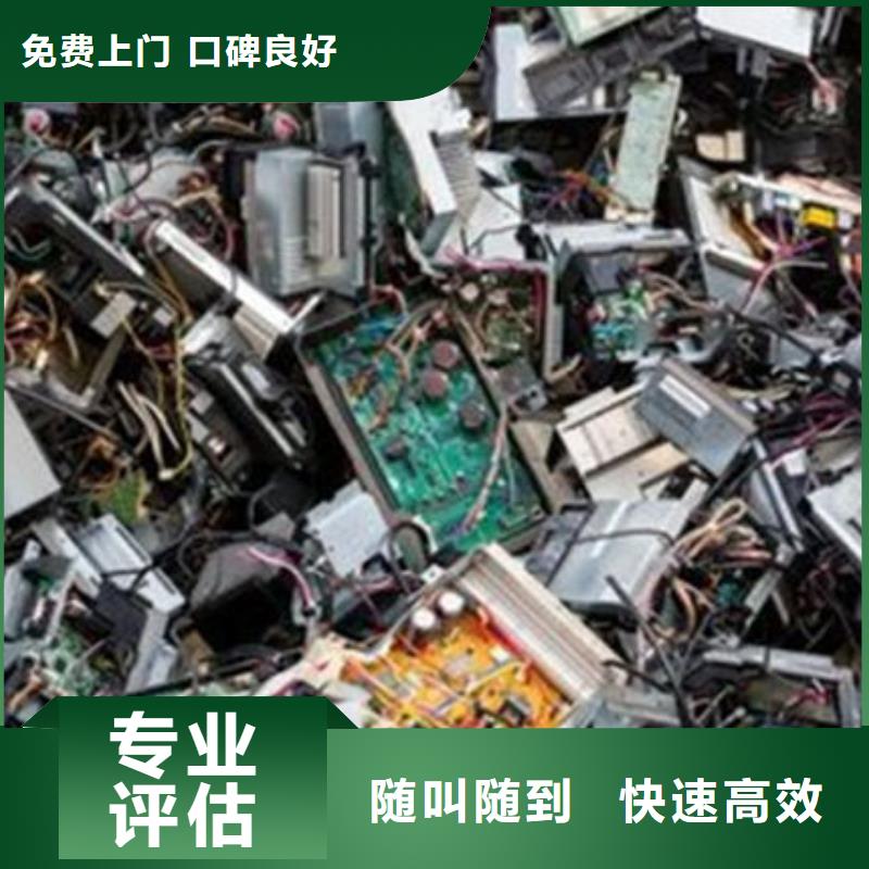 led显示屏回收公司