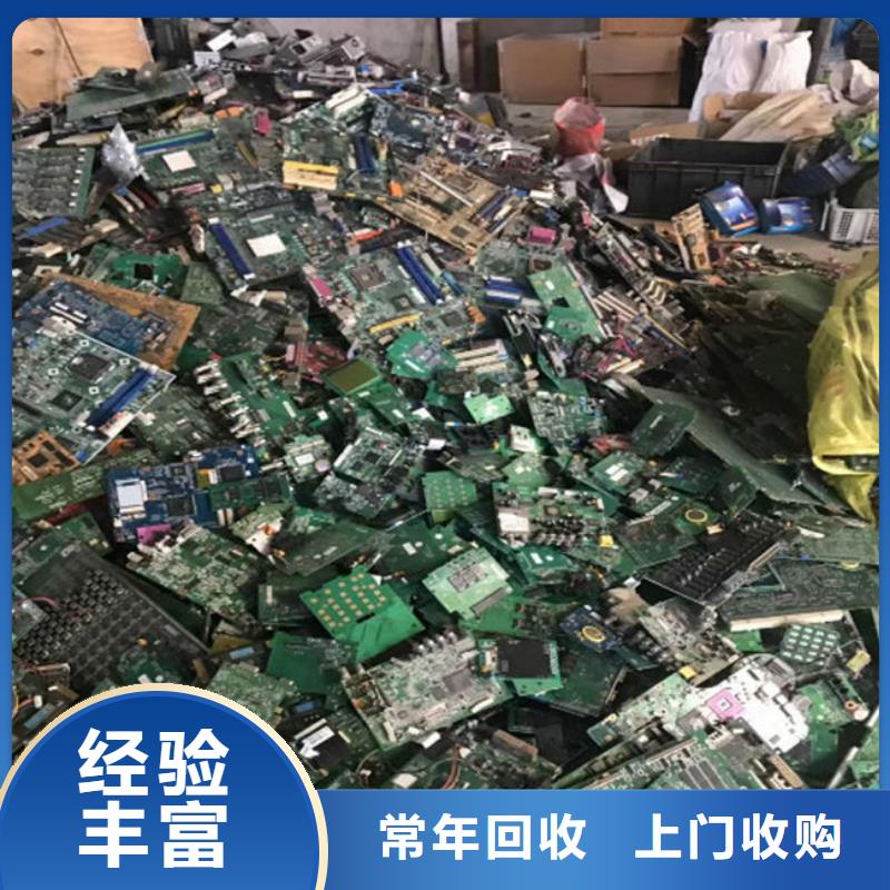 电路板回收太阳能光伏组件价高同行