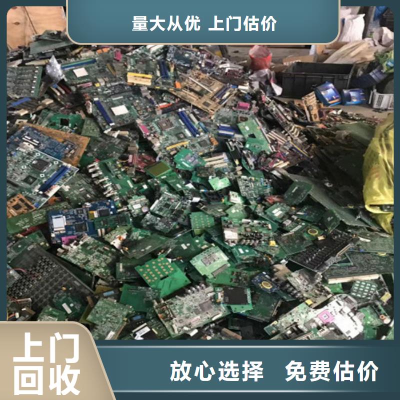 
镀金电路板上面回收