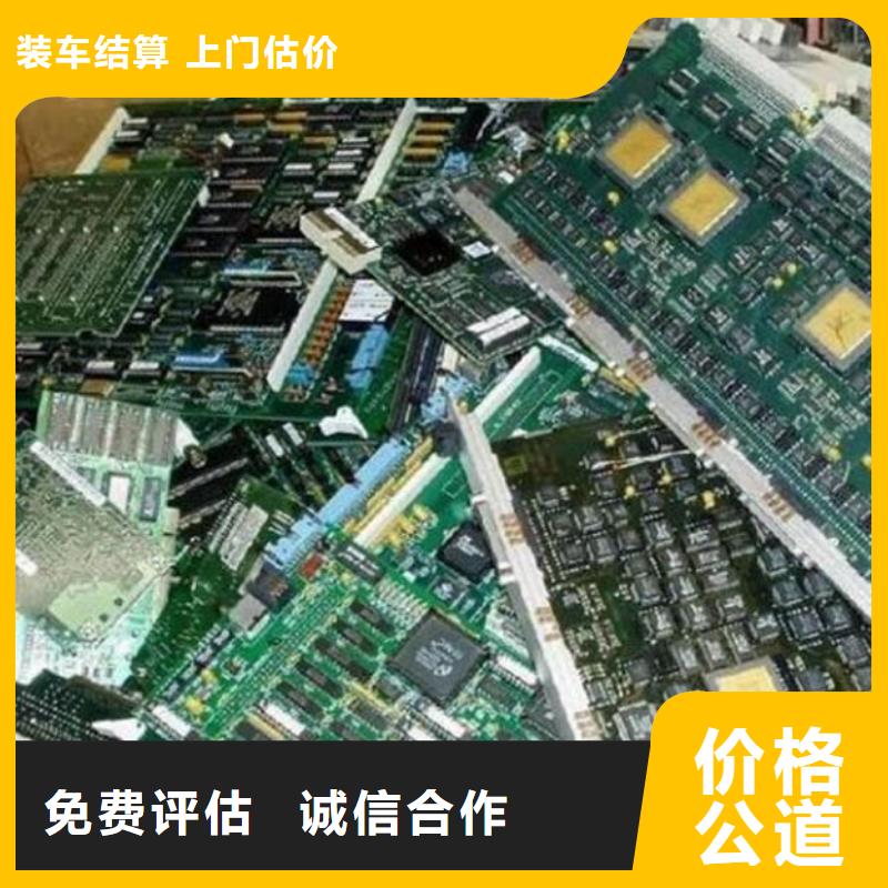 县
显示屏电路板回收价格