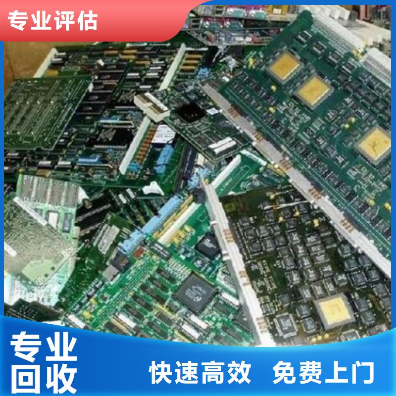 县
显示屏电路板回收公司
