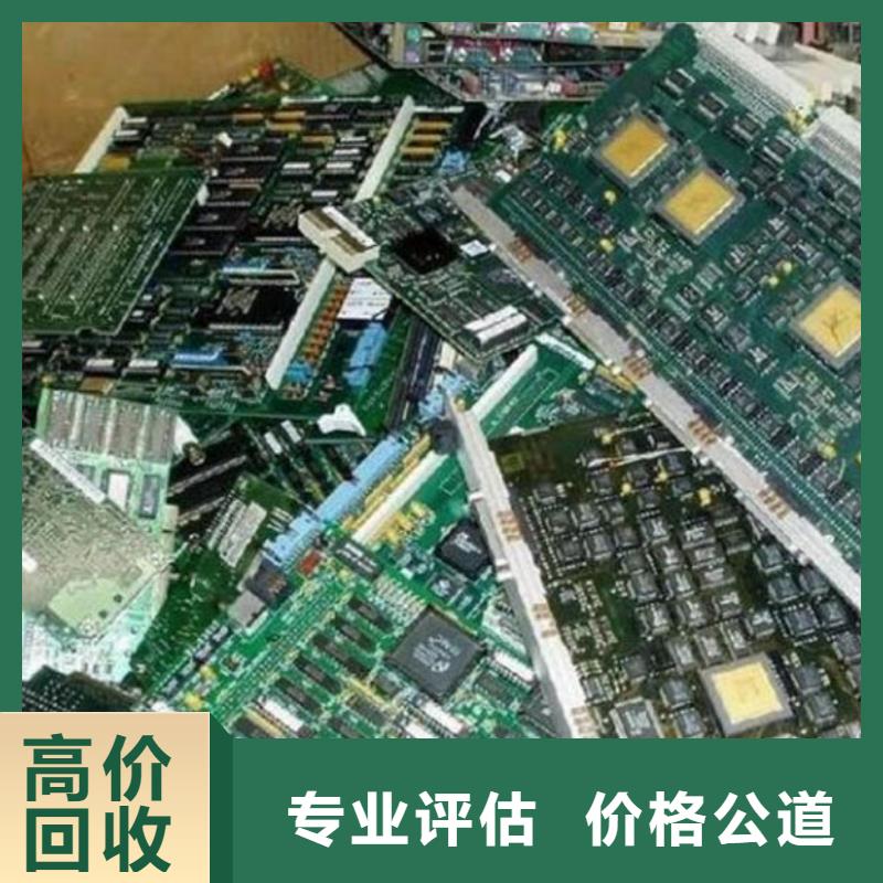电路板太阳能光伏板回收出价高