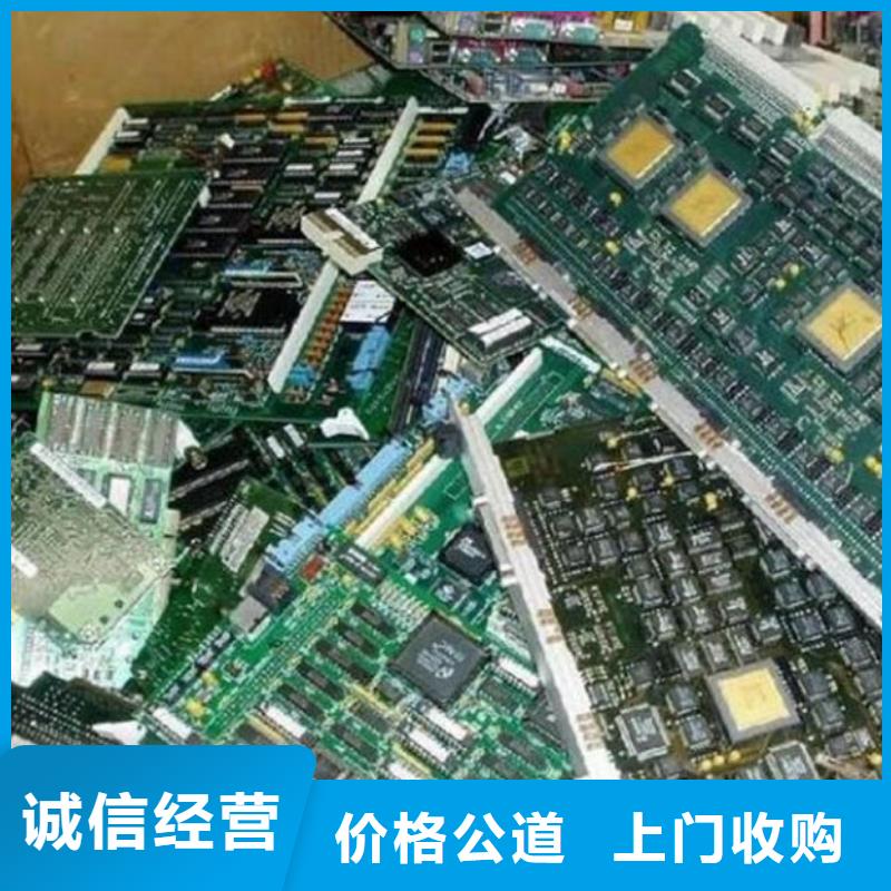 电路板,阳能光伏板回收现金支付