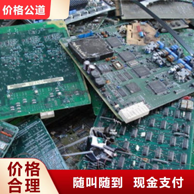  电路板专业回收