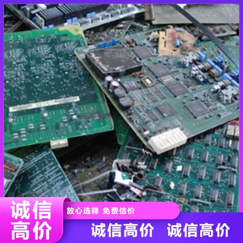 电路板含铜泥回收高价回收