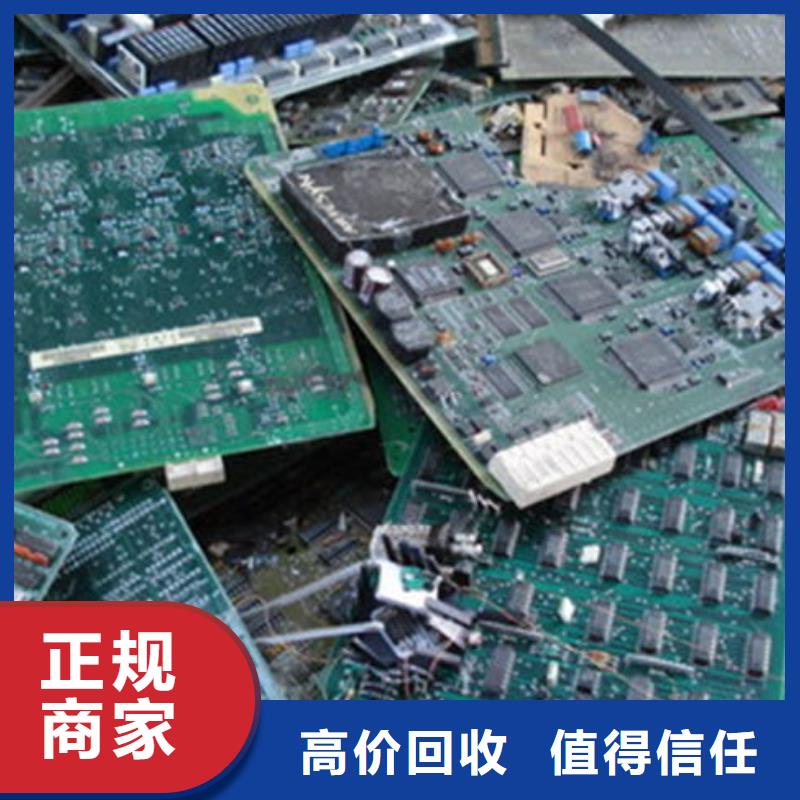  电路板一站式回收