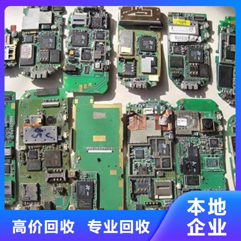 县
广告大屏上面回收