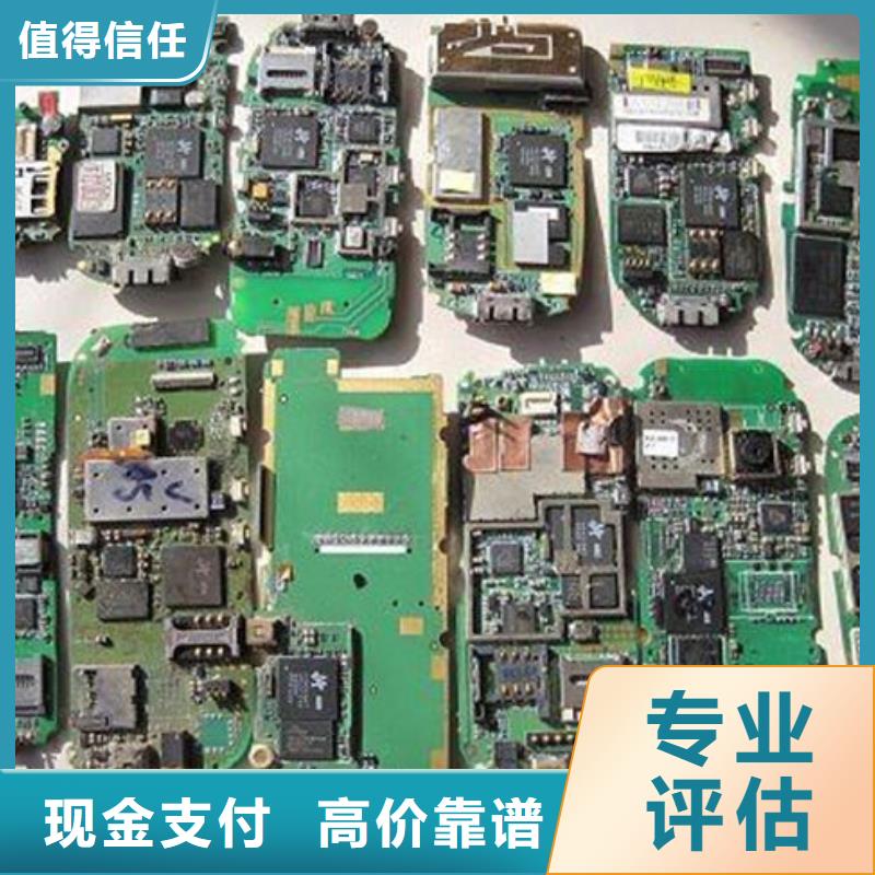 电路板回收太阳能光伏组件价高同行