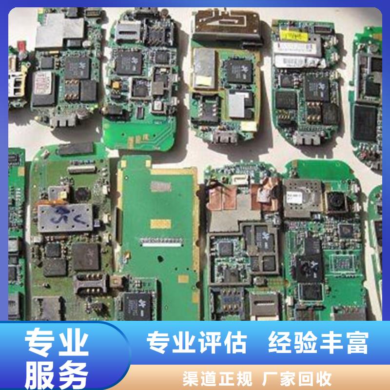 电路板太阳能发电板回收厂家厂家回收