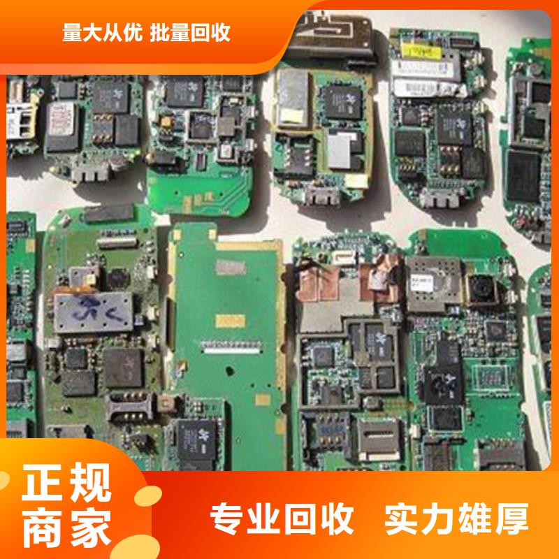 【电路板】回收含铜泥专业团队