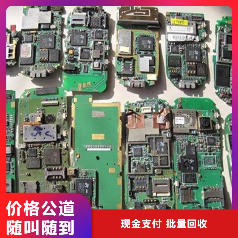 电路板-回收太阳能光伏板价格公道