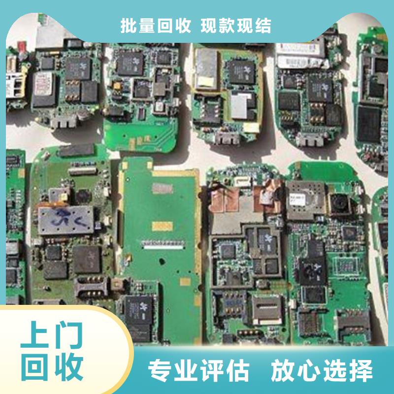 
通讯电路板回收价格