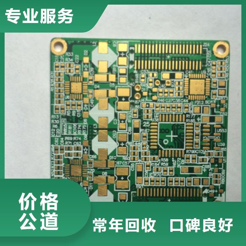 县led显示屏上面回收