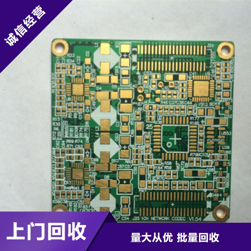 
广告大屏回收价格