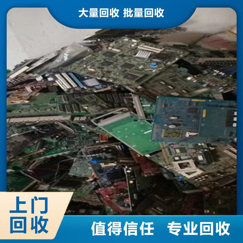 电路板回收含铜污泥装车结算
