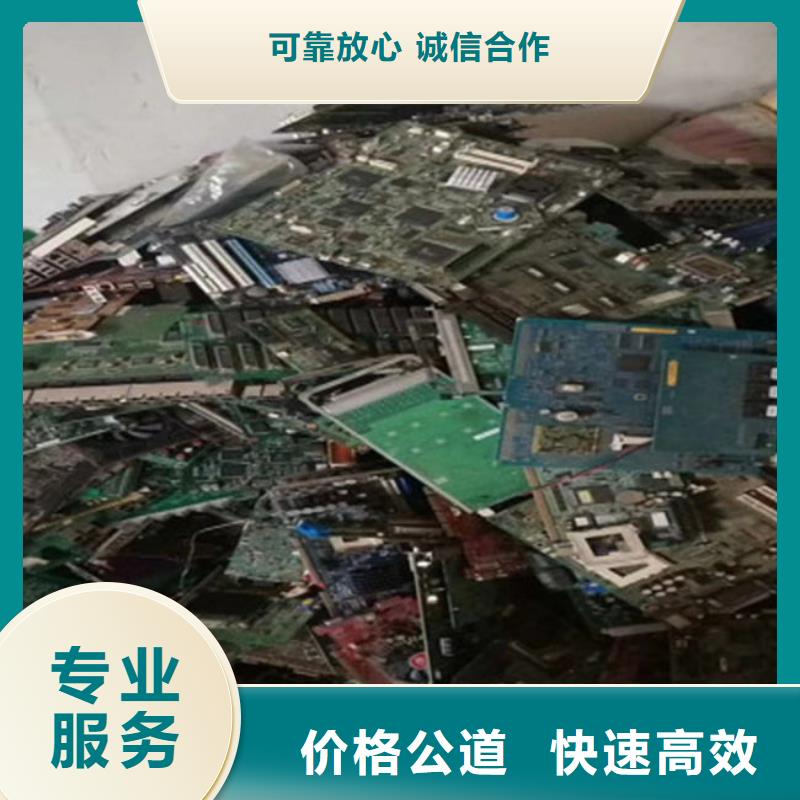 县
镀金电路板上面回收