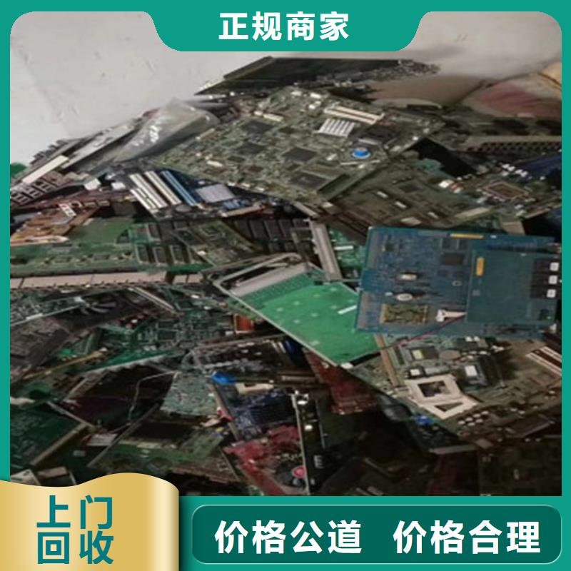 
通讯电路板上面回收