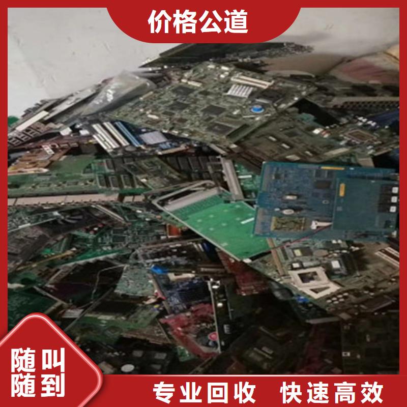 【电路板】阳能光伏板回收一站式回收
