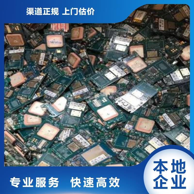
镀金电路板上面回收