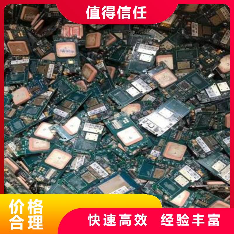 回收
显示屏电路板诚信回收