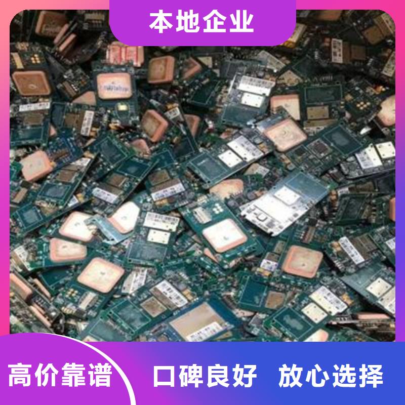 县
通讯电路板回收价格