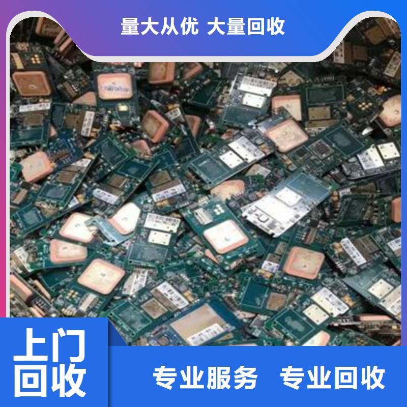 
显示屏电路板回收公司