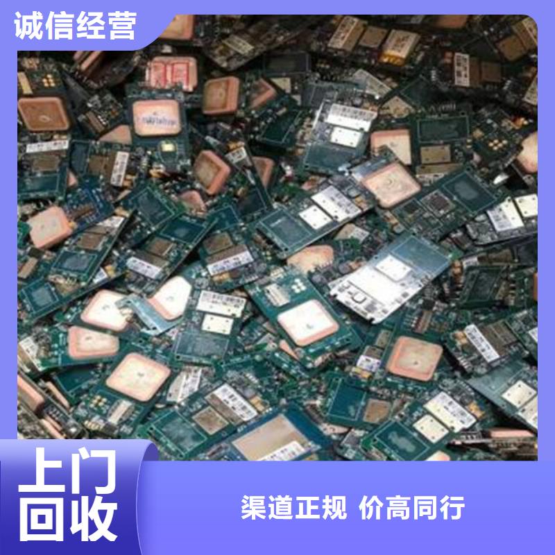 
通讯电路板回收商家