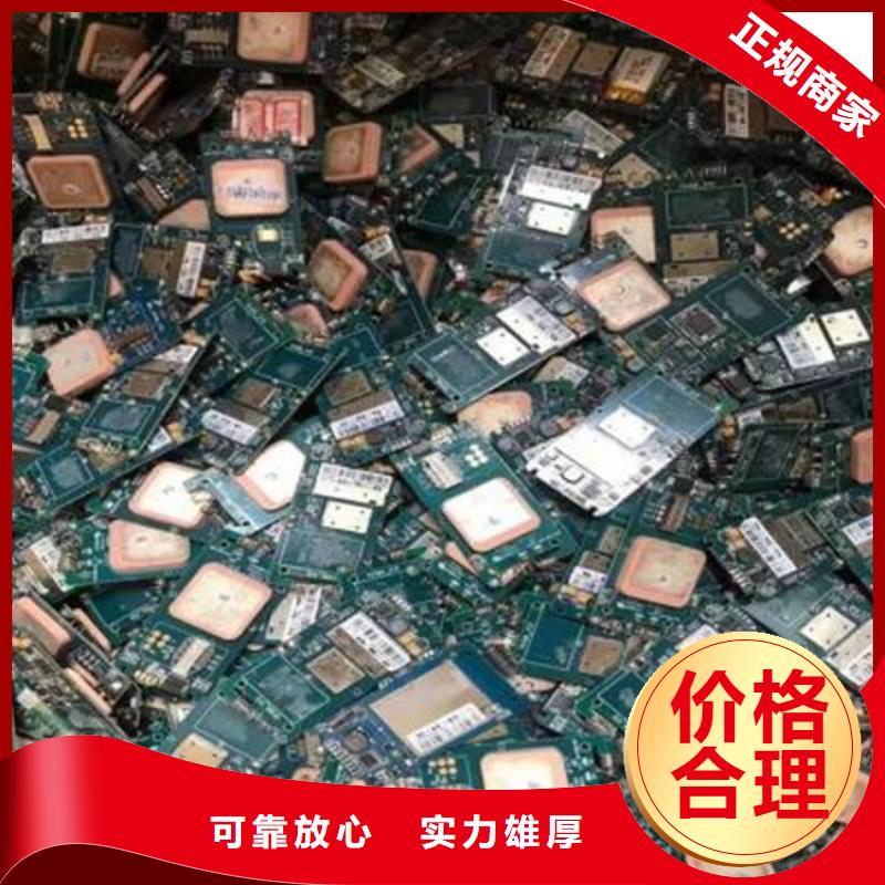 
镀金电路板回收商家