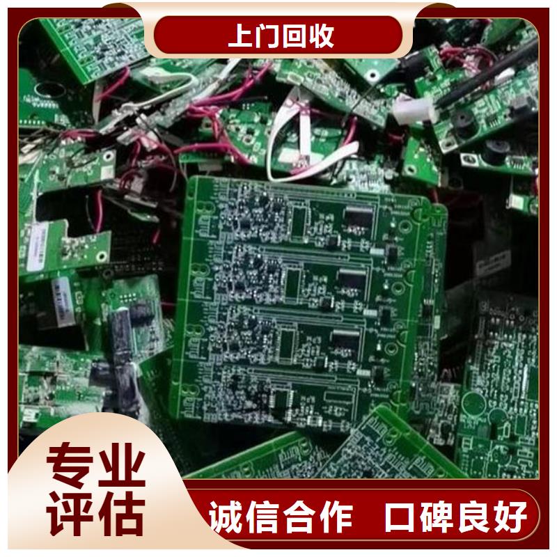 县
led灯箱回收商家