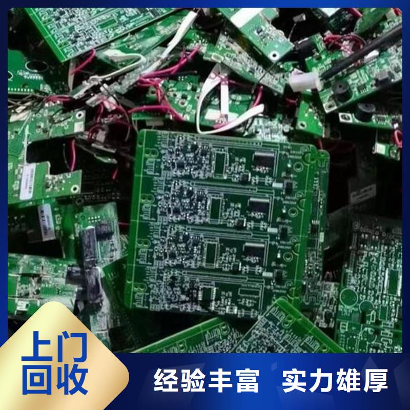 电路板回收太阳能光伏板看货报价