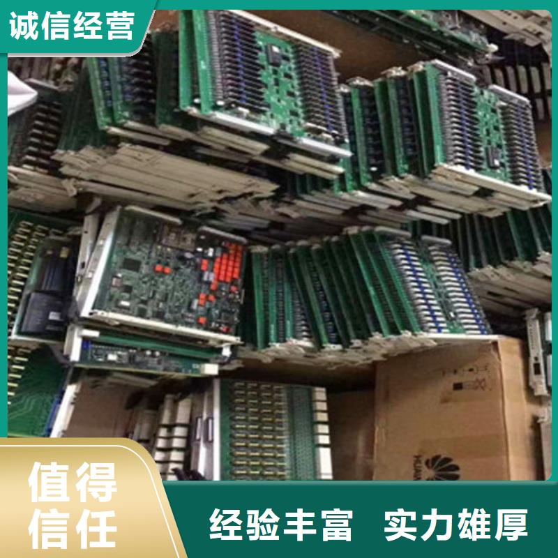 县
广告大屏回收商家
