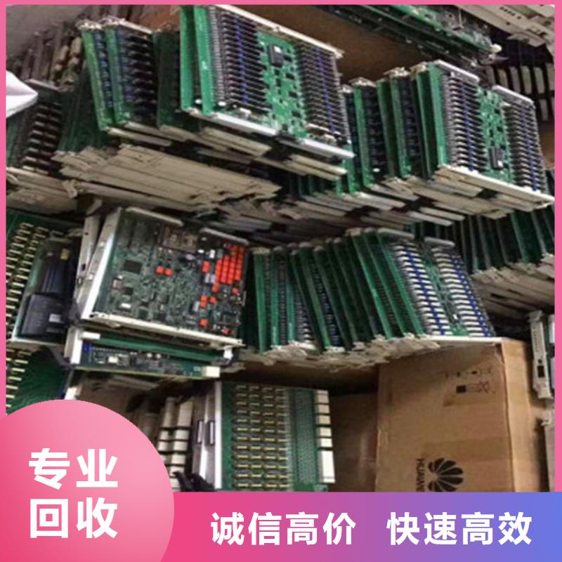 县
镀金电路板回收公司