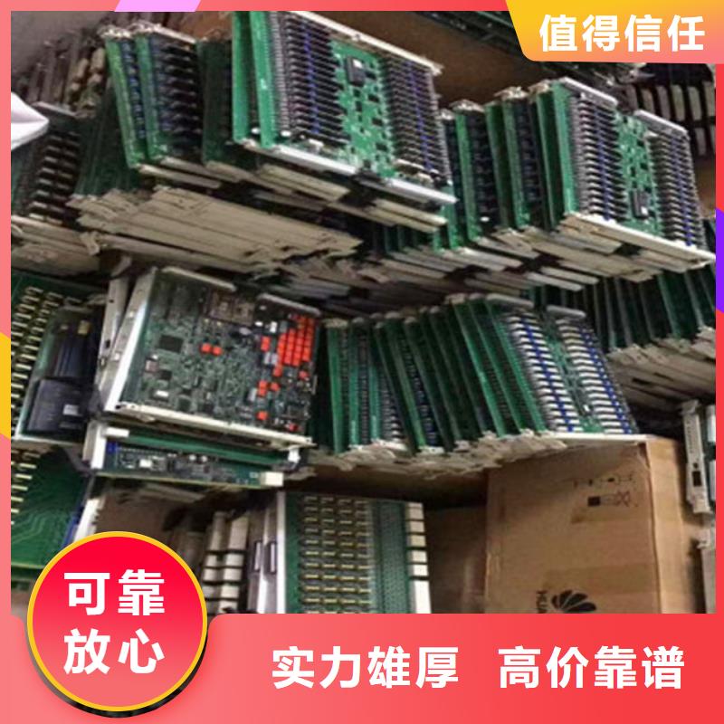 县
通讯电路板回收价格