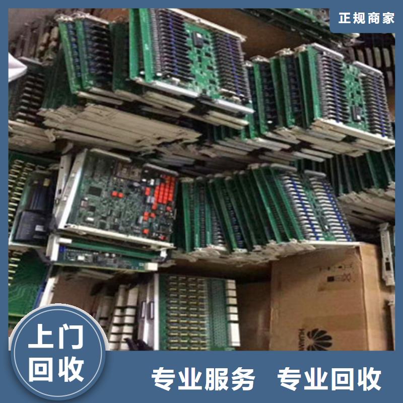 县led显示屏回收公司