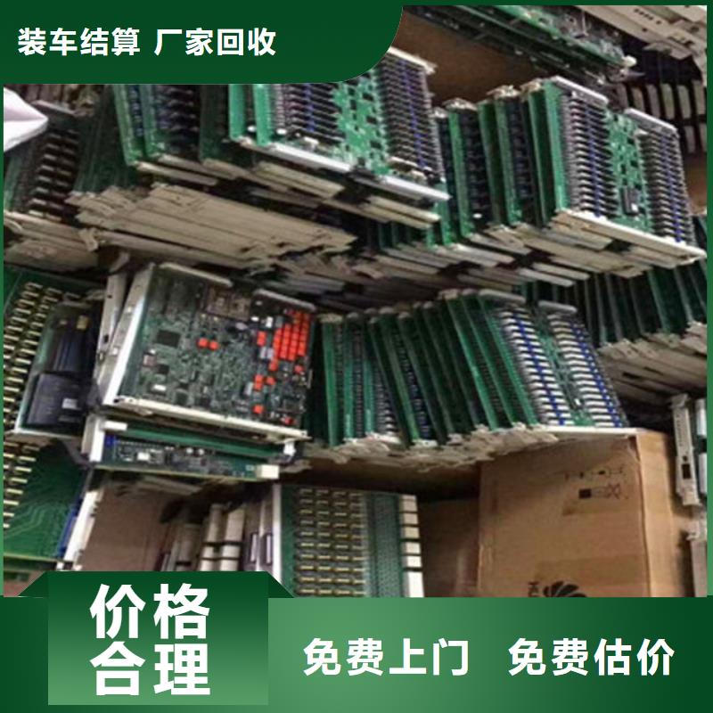 镀金电路板上面回收